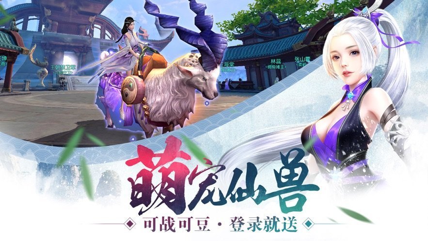烂柯奇缘免费完整版