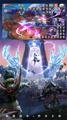 天御乾坤神魔传最新版下载