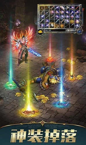 君临传奇打金版