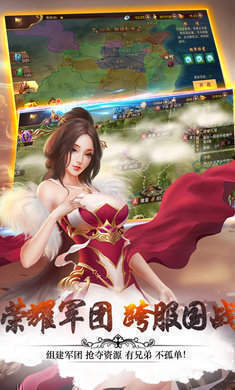 妖姬三国ol爆衣版