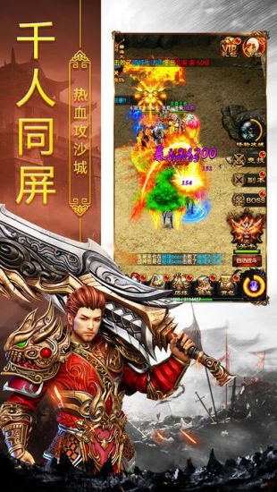 xy游戏热血合击