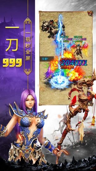 xy游戏热血合击