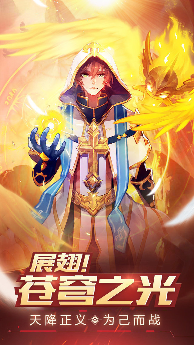 阿拉德之怒内购修改版