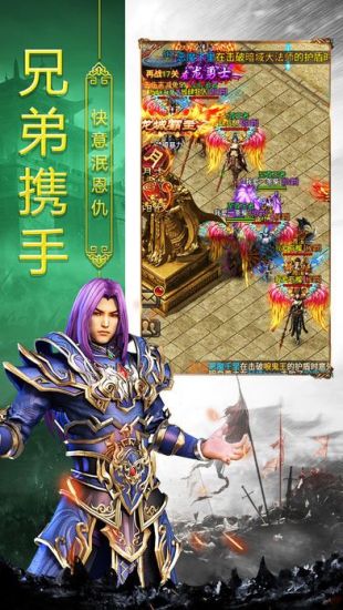 xy游戏热血合击