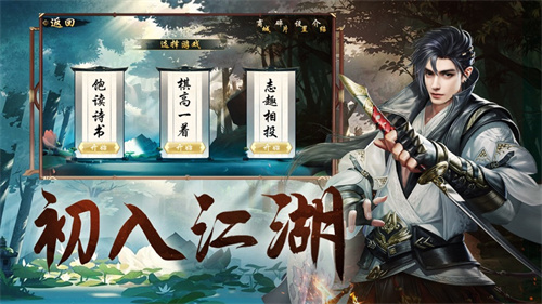 九州踏剑行官方最新版下载