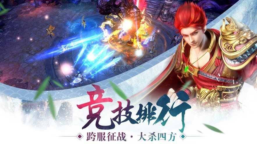烂柯奇缘免费完整版