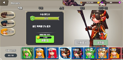 勇者的竞技最新版