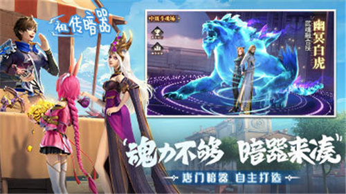 永劫无间steam移植版