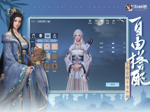 浮生为卿歌官方版