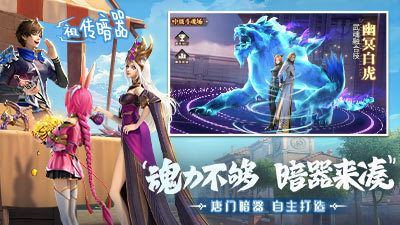 斗罗大陆武魂觉醒GM版