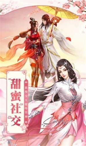 剑雨相思录游戏