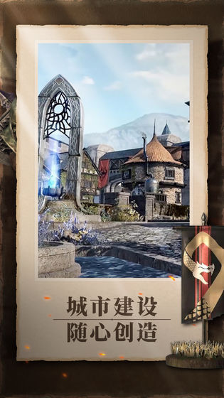 上古卷轴刀锋无限资源修改版