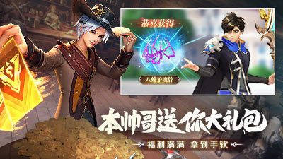 斗罗大陆武魂觉醒GM版