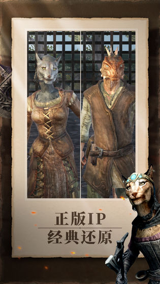 上古卷轴刀锋无限资源修改版