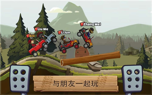登山赛车3去广告中文版