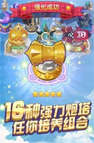三国我要去偷家修改版
