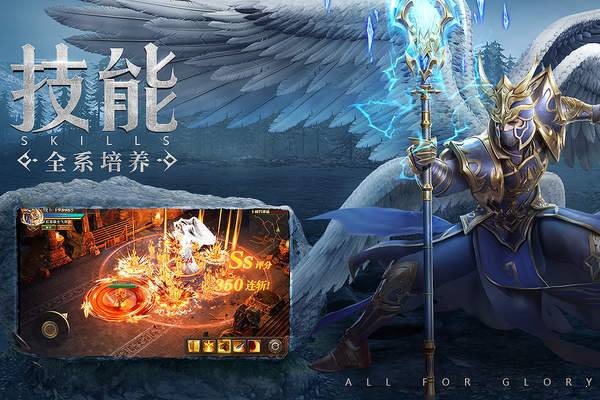 荣耀大天使无限钻石修改版