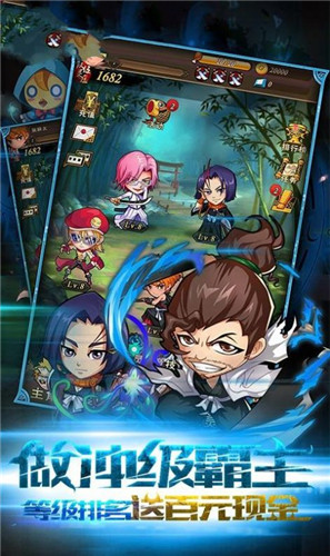 死神最强之战首发版