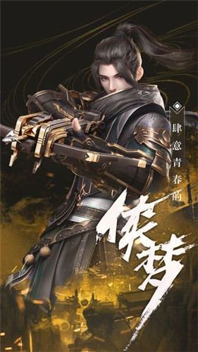 秦时明月世界ios模拟器