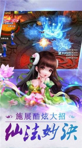 仙灵噬魂最新版