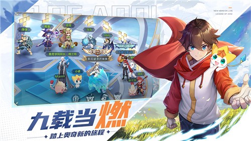 奥奇传说qq登陆版