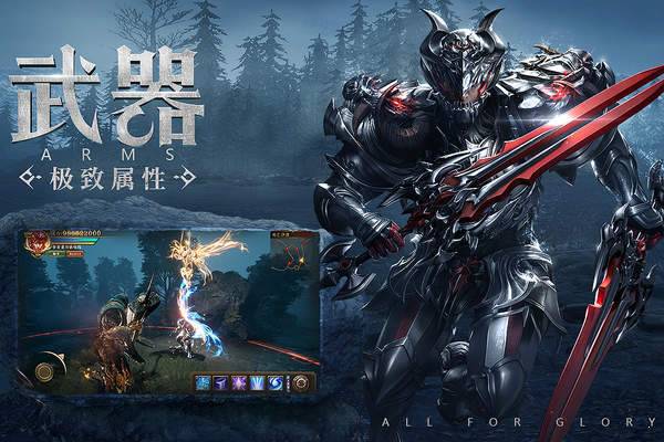 荣耀大天使无限钻石修改版