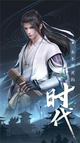 秦时明月世界ios模拟器