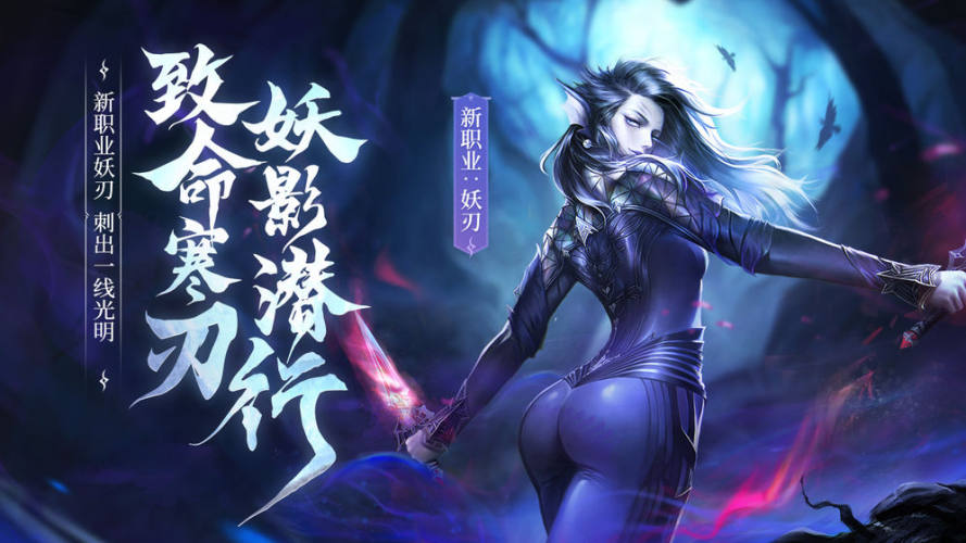 完美世界腾讯版