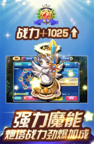 三国我要去偷家修改版