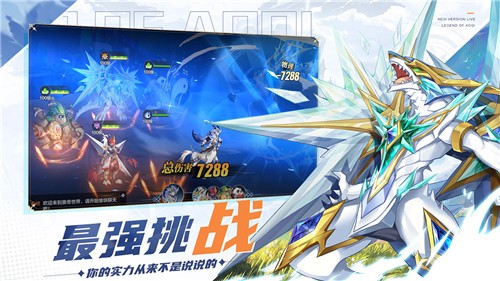 奥奇传说qq登陆版