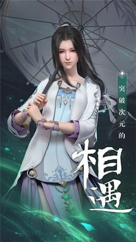 秦时明月世界ios模拟器