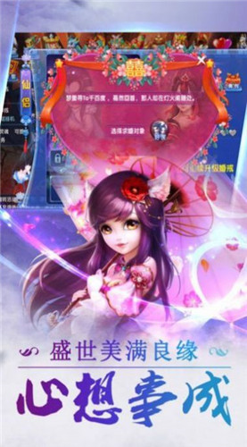 仙灵噬魂最新版