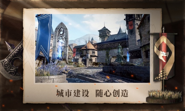 上古卷轴刀锋修改版