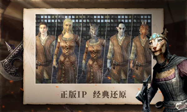 上古卷轴刀锋修改版