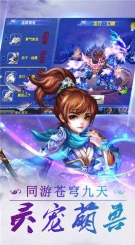仙灵噬魂最新版