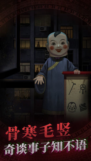 纸嫁衣无广告完整版