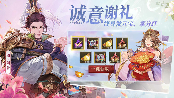 三国志幻想大陆女武将去衣版