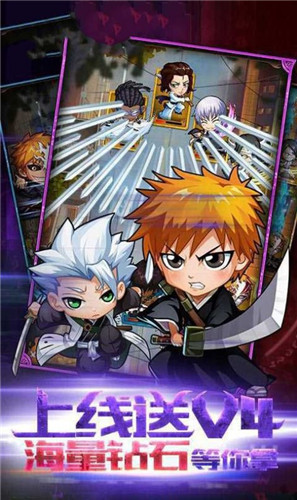 死神最强之战首发版