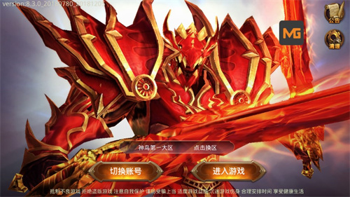 神鸟奇迹无限钻石版下载