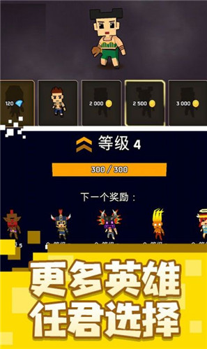 乱斗魔法师最新版
