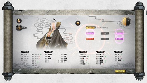 鬼谷八荒五月最新版
