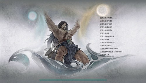 鬼谷八荒五月最新版