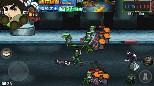 火影战记2021修改版