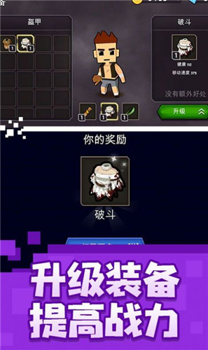 乱斗魔法师最新版