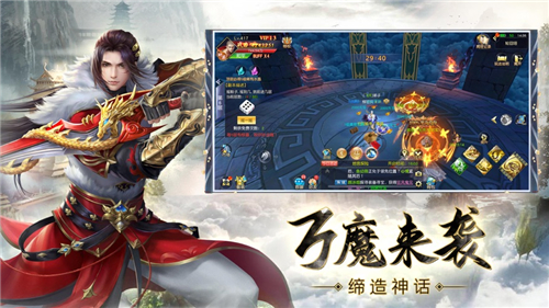 地藏伏魔传一念神魔手游官方最新版