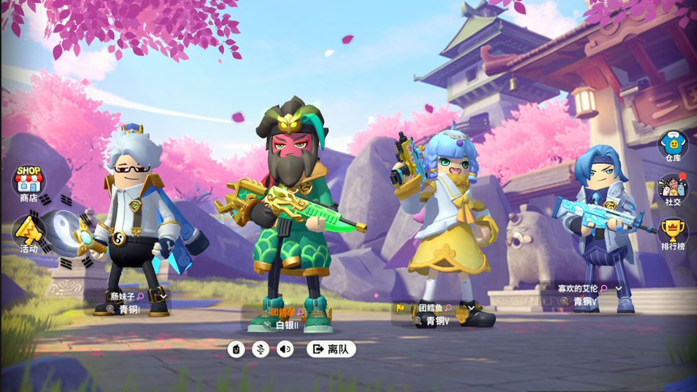 香肠派对体验服最新版