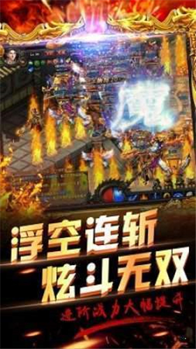 御龙神武传记手游官方版