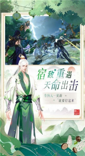 玄剑战苍云手游官方最新版