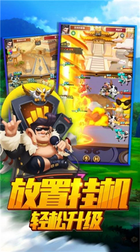 冒险异闻录手游游戏最新版
