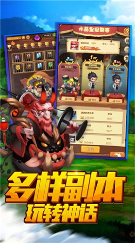 冒险异闻录手游游戏最新版